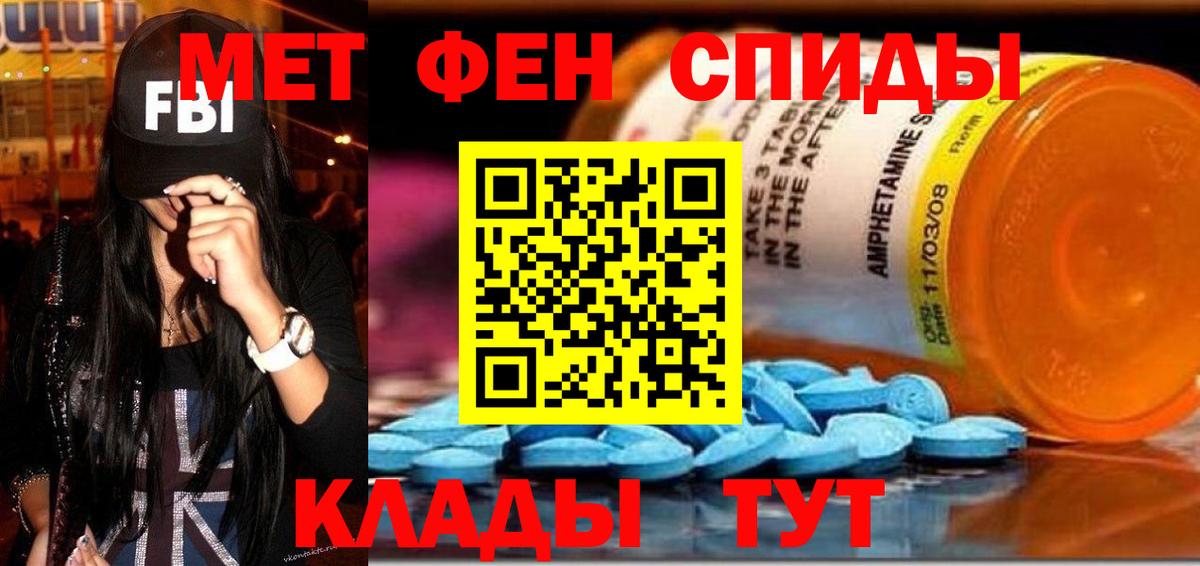 Amphetamine  Вход с VPN  Краснокаменск  Амфетамин Розовый  Amphetamine 