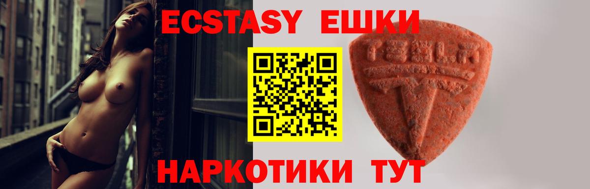 продажа наркотиков  Ecstasy louis Vuitton  kraken ссылки  Экстази  Экстази mix  Краснокаменск  Вход с VPN 