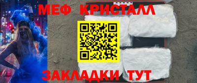мдма Камышлов
