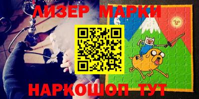 ГАЛЛЮЦИНОГЕННЫЕ ГРИБЫ Кандалакша