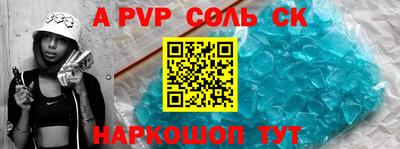 мдма Камышлов