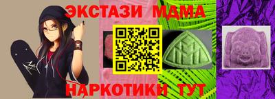 мдма Камышлов