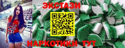 мдма Камышлов