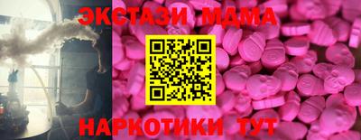 ECSTASY Канаш