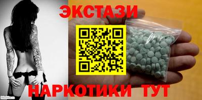ГАЛЛЮЦИНОГЕННЫЕ ГРИБЫ Кандалакша