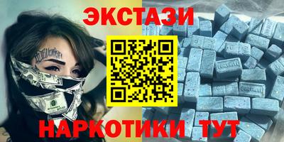 ECSTASY Канаш
