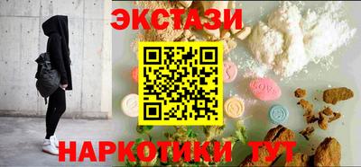 ECSTASY Канаш