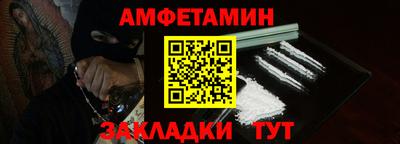 мдма Камышлов
