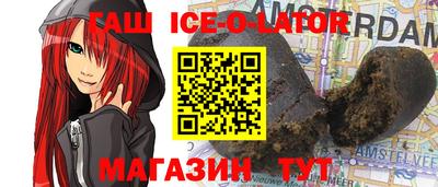 гашишное масло Ирбит