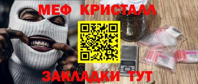 мдма Камышлов