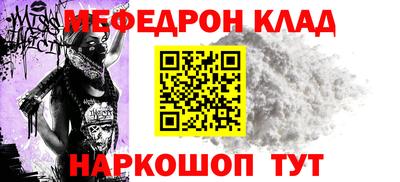 MESCALINE Изобильный