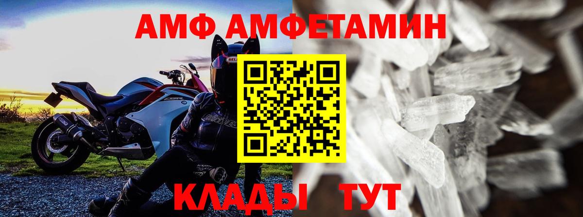 МЕТАМФЕТАМИН Methamphetamine  Вход с VPN  Метамфетамин  Краснокаменск  МЕТАМФЕТАМИН Methamphetamine 