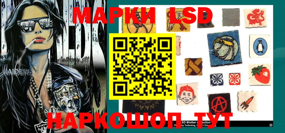 Марки N-bome 1500мкг  Марки N-bome 1500мкг  Краснокаменск  Вход с VPN 