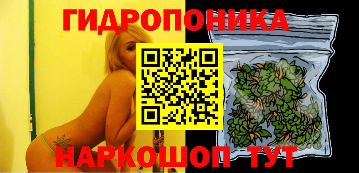 Краснокаменск  Шишки марихуана VHQ  Бошки марихуана гибрид  Вход с VPN  МАРИХУАНА Amnesia 